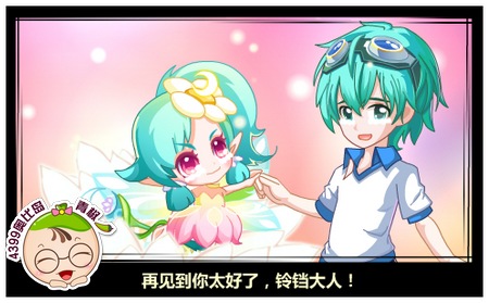 奥比岛9月19日预告 花儿与童年