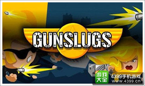 像素魂斗罗2