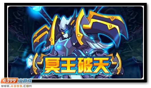 赛尔号9月19日更新内容