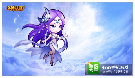 女神联盟手游版