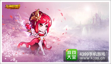 女神联盟手游版