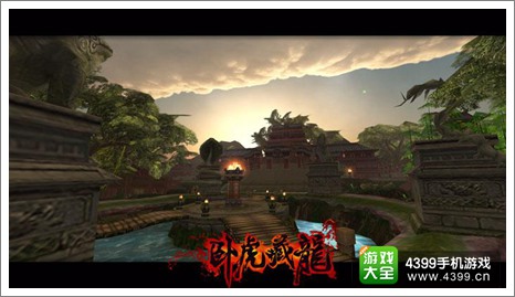 卧虎藏龙手游三测