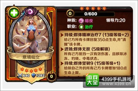 圣火英雄传更新