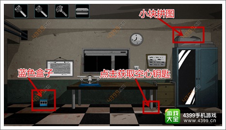 越狱3终章蓝色盒子