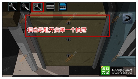越狱3终章通关
