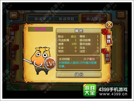 我叫MT外传