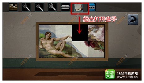 越狱3终章通关