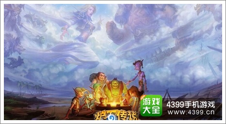 圣火英雄传攻略