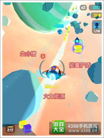 银河狂奔冲向外星系攻略