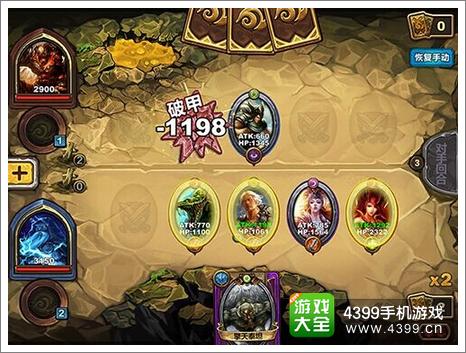 圣火英雄传怎么样