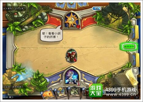 圣火英雄传怎么样