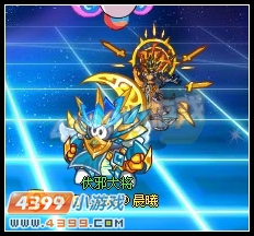 约瑟传说装备秀 守护与怜悯