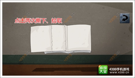 越狱3终章攻略