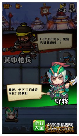 主公不可以