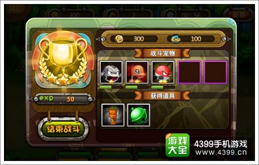 宠物小精灵怎么玩