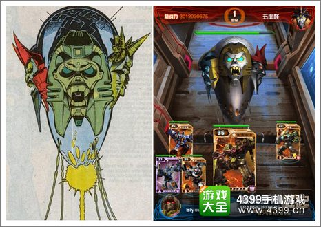 变形金刚崛起攻略