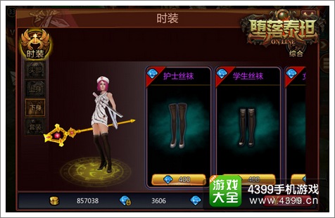 堕落泰坦好玩吗