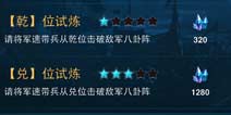 主公莫慌水晶怎么获得 告诉你水晶所有获得方法