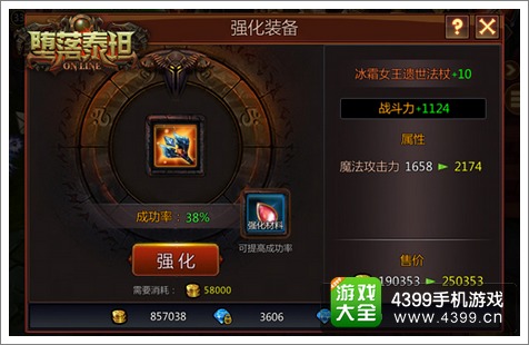 堕落泰坦好不好玩