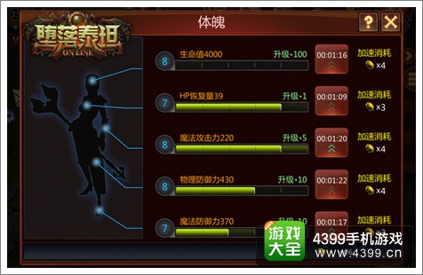 堕落泰坦怎么玩