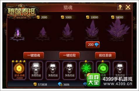 堕落泰坦攻略
