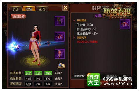 堕落泰坦最新消息