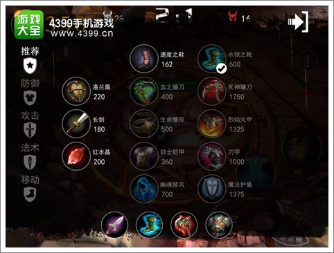 斗魂昆卡新手攻略 死海海域王牌舰长