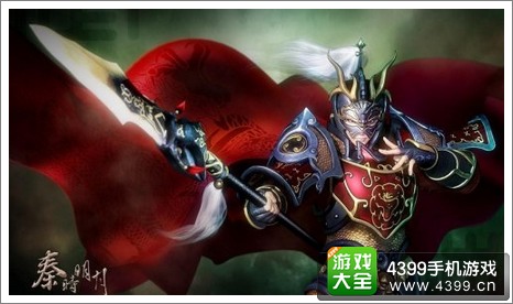秦时明月2