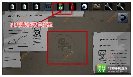 越狱3终章攻略