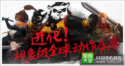 太极熊猫