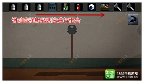 越狱3终章攻略