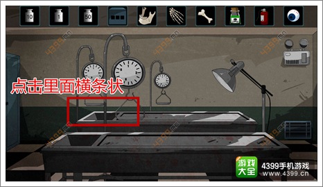 越狱3终章攻略