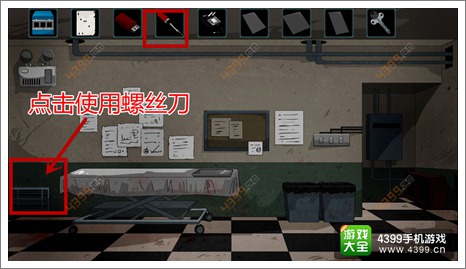 越狱3终章攻略