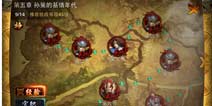 主公莫慌副本活动攻略 战斗任务全面解析
