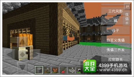 我的世界手机版JS
