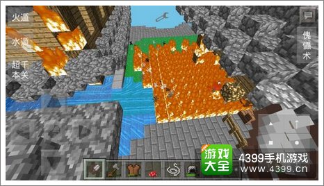 我的世界手机版JS