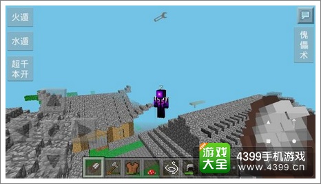 我的世界手机版JS