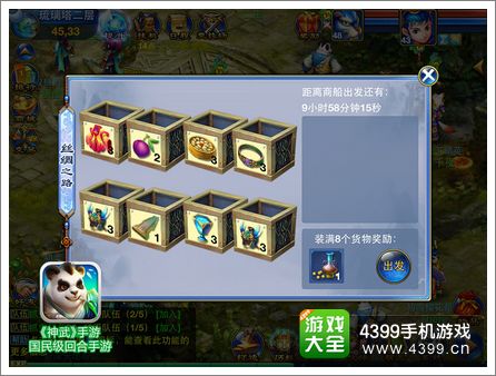 神武手游高手实力提升