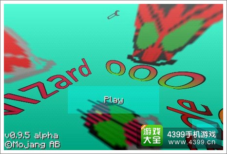 我的世界安卓材质