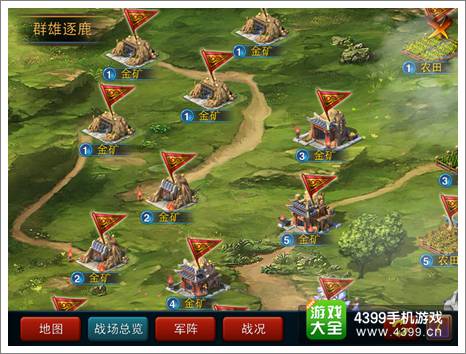 主公莫慌游戏币