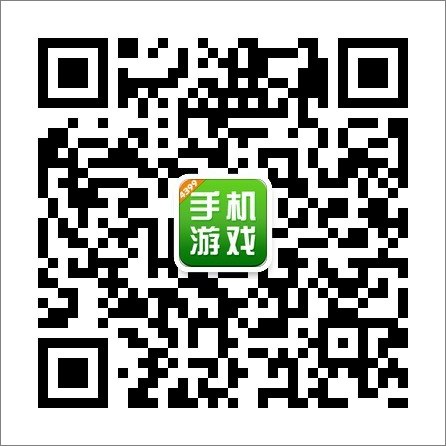 精品手游微信二维码