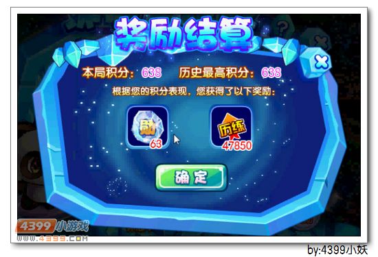 卡布西游竹叶熊猫在哪 怎么得