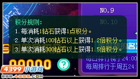 赛尔号欲望的宝藏 潘多拉的魔盒