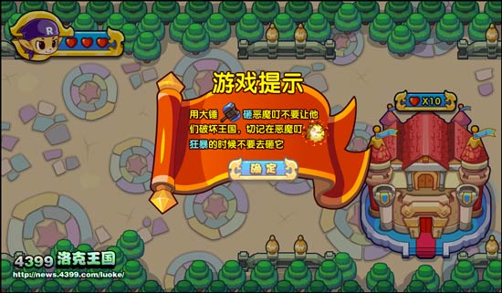 洛克王国幸运神锤挑战赛 赢取加尔