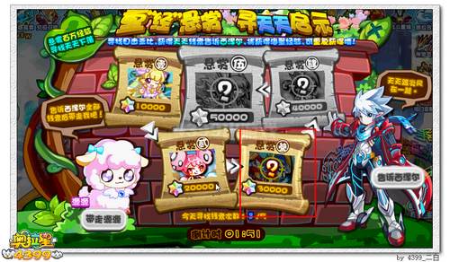 奥拉星章源源在哪 怎么得