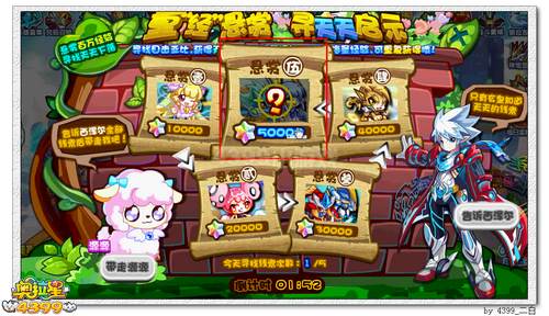 奥拉星章源源在哪 怎么得