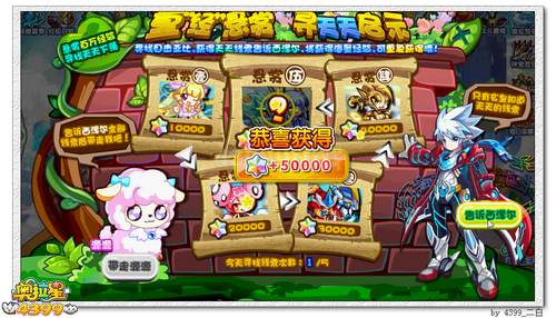 奥拉星章源源在哪 怎么得