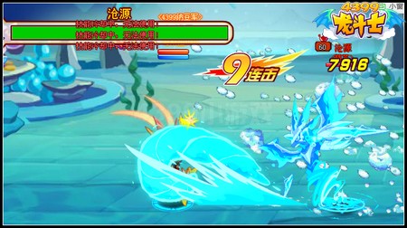 龙斗士沧源龙帝 最强魔法守护登场
