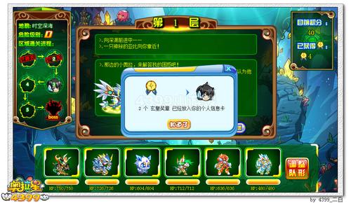奥拉星玄刃在哪 怎么得
