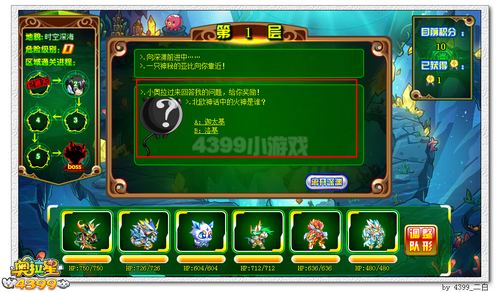 奥拉星玄刃在哪 怎么得